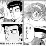 レス58番の画像1