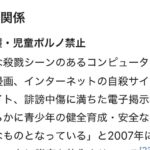 レス82番の画像1