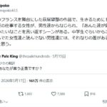レス1番の画像1