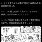 レス27番の画像1