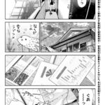 レス19番の画像1