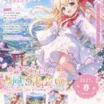 レス19番の画像1