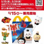 レス1番のリンク先のサムネイル画像