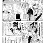 レス2番の画像1