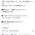 レス1番の画像1