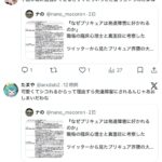 レス2番の画像3