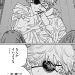 レス5番の画像1