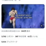 レス1番の画像1
