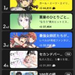 レス1番の画像7