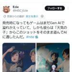 レス1番の画像1