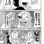レス21番の画像5