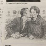 レス85番の画像1