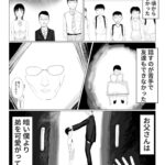 レス28番の画像1