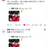 レス2番の画像3