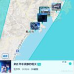 レス37番の画像2