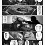 レス5番の画像1