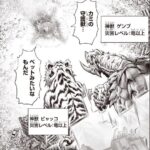 レス3番の画像1