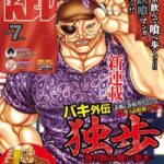 レス2番の画像1