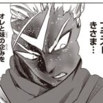 レス6番の画像1