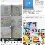 レス8番の画像1