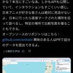 レス1番の画像1
