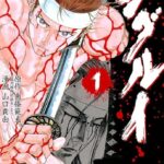 レス8番の画像1