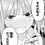 レス28番の画像1