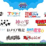 レス6番の画像1