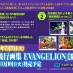 レス22番の画像1