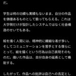 レス8番の画像1