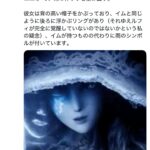 レス2番の画像1