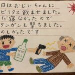 レス4番の画像1