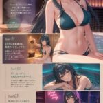 レス9番の画像4