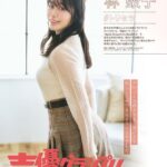 レス32番の画像1