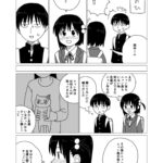 レス3番の画像1