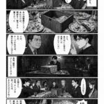 レス4番の画像1