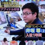 レス8番の画像1