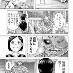 レス21番の画像11
