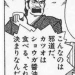 レス59番の画像1