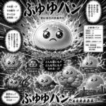 レス1番の画像1