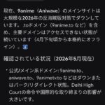 レス12番の画像1