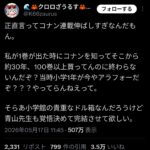 レス1番の画像1