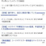 レス120番の画像1