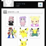 レス14番の画像1