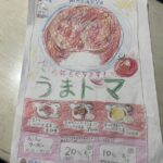 レス136番の画像1