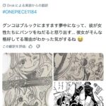 レス18番の画像2