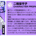 レス26番の画像1