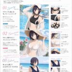レス6番の画像2