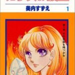 レス24番の画像1