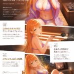 レス9番の画像1